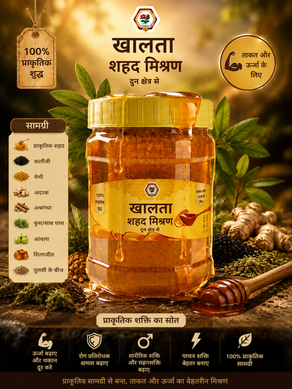 KHALTA (खालता) – नई ऊर्जा और जोश का अनुभव – KHALTA के साथ |